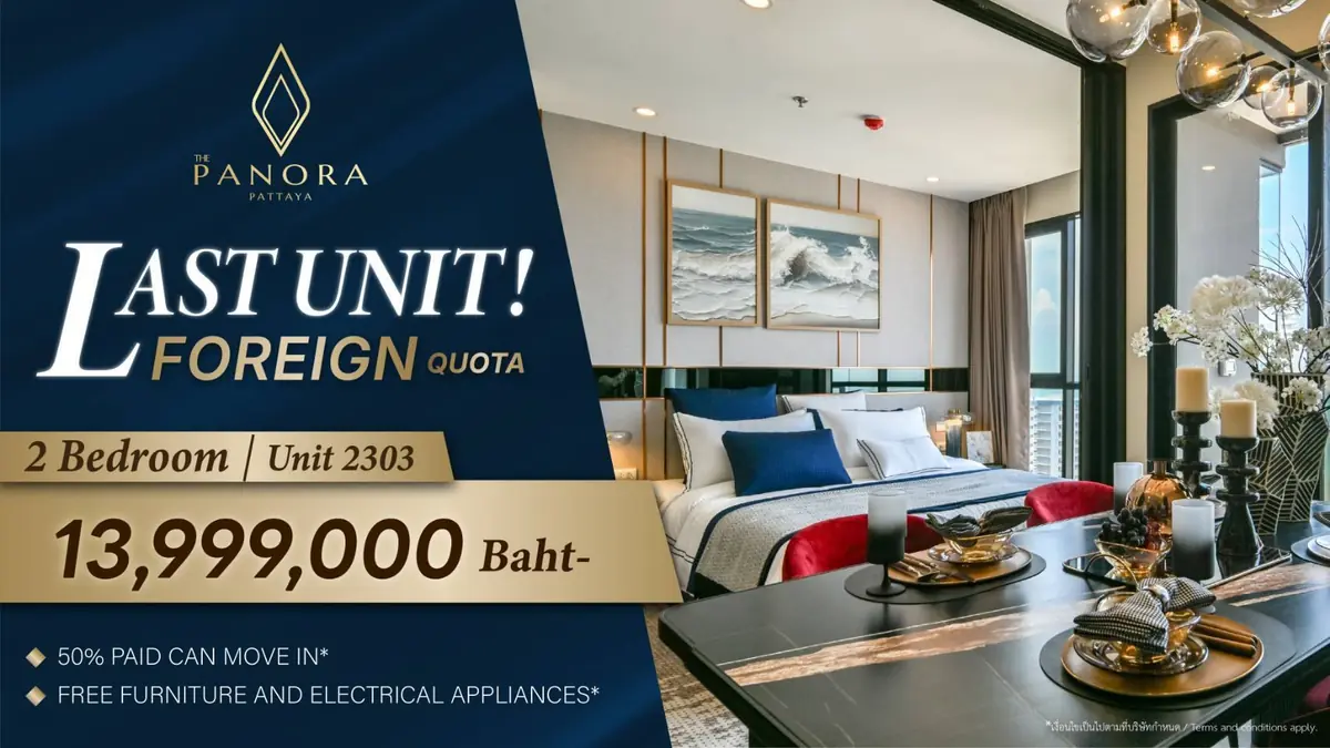Последние 2-комнатные апартаменты в иностранной квоте в The Panora Pattaya